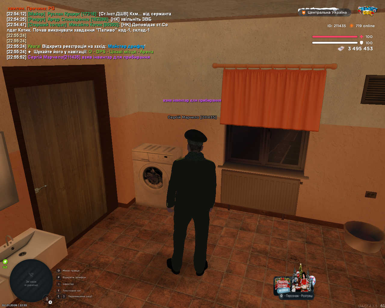 mta screen 2026 01 02 22 55 53