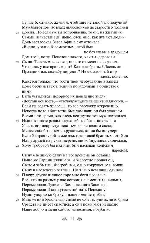 ITD000000001478457-page-0011