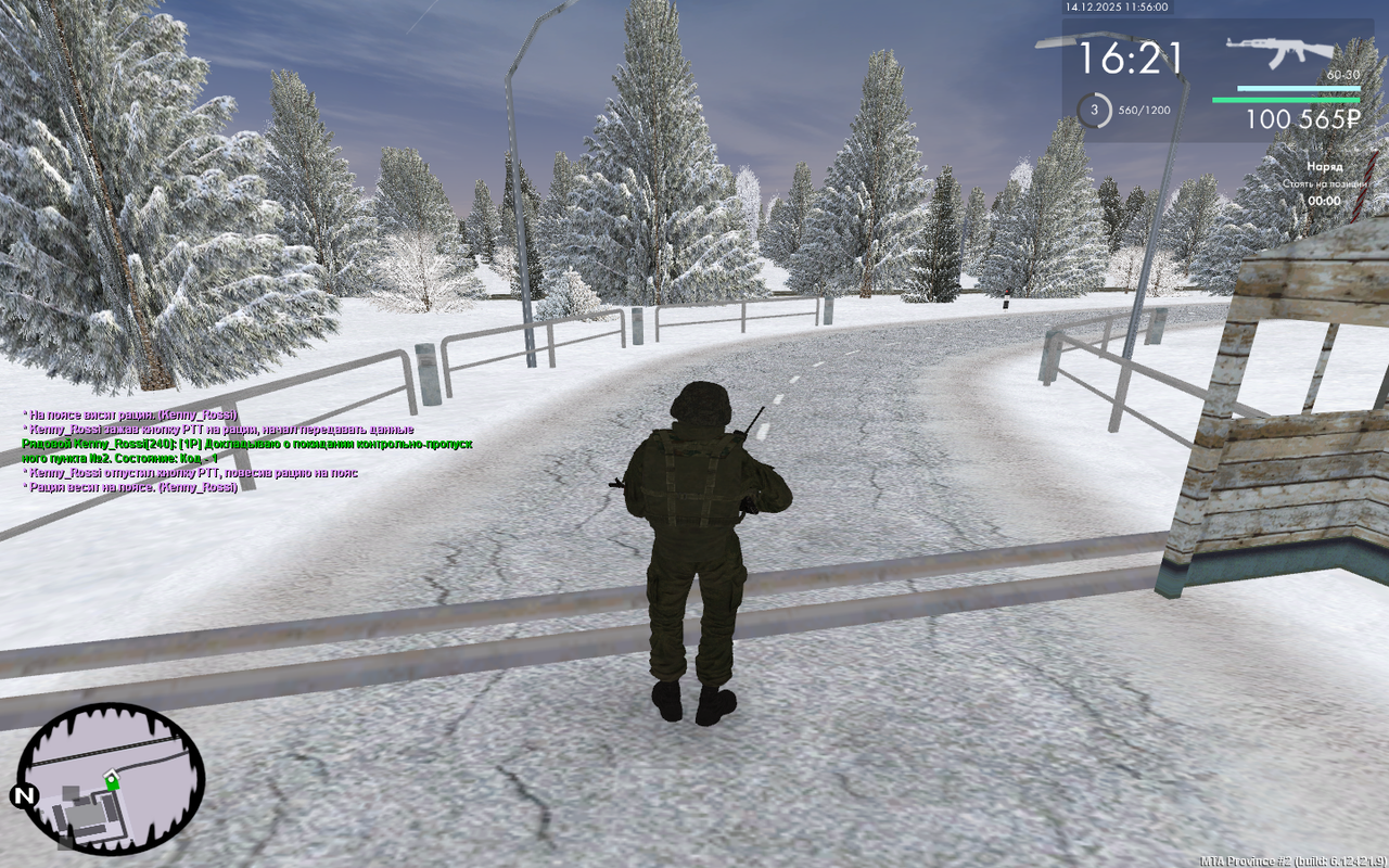 mta screen 2025 12 14 13 56 00