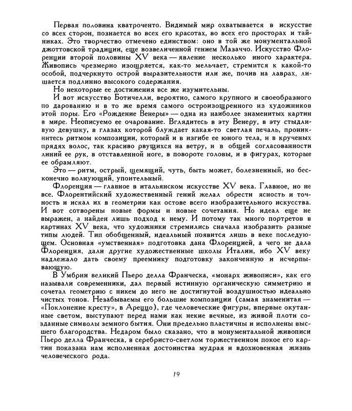 p0020