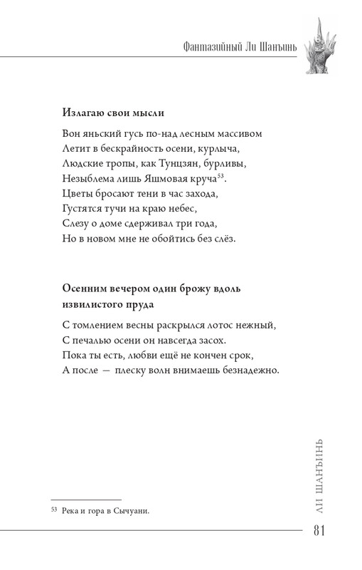 2024-page-0082