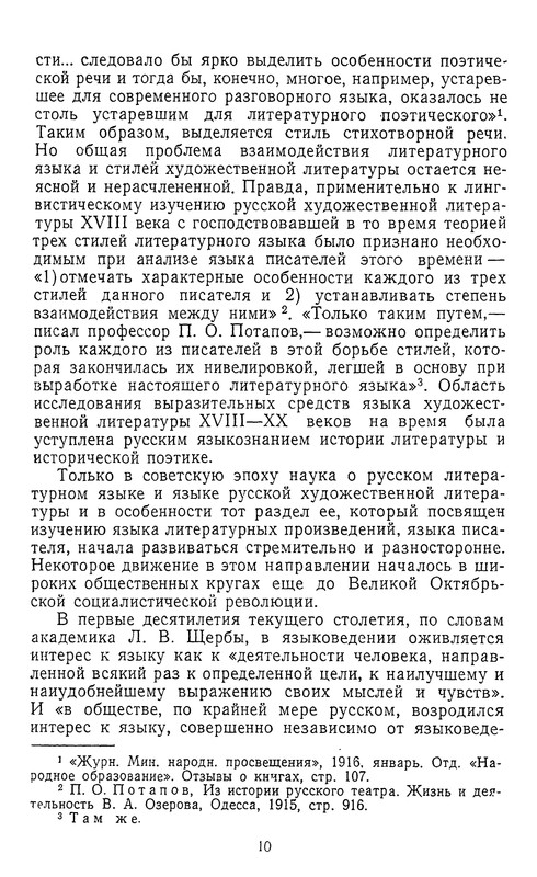 p0010