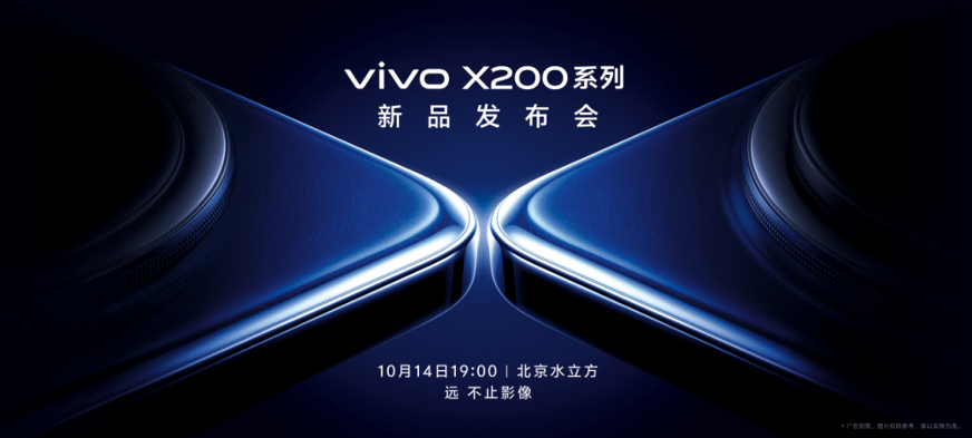 TCBC-vivo-X200-ra-ma-t-ta-i-thi-tru-o-ng-no-i-i-a.png