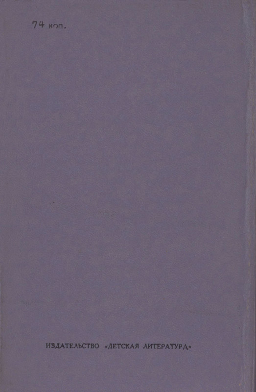 p0372