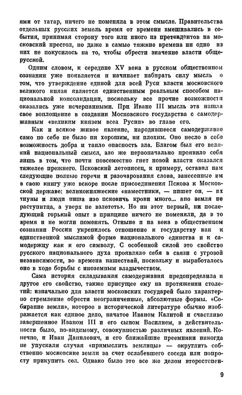 p0012