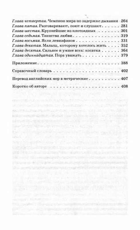 p0413