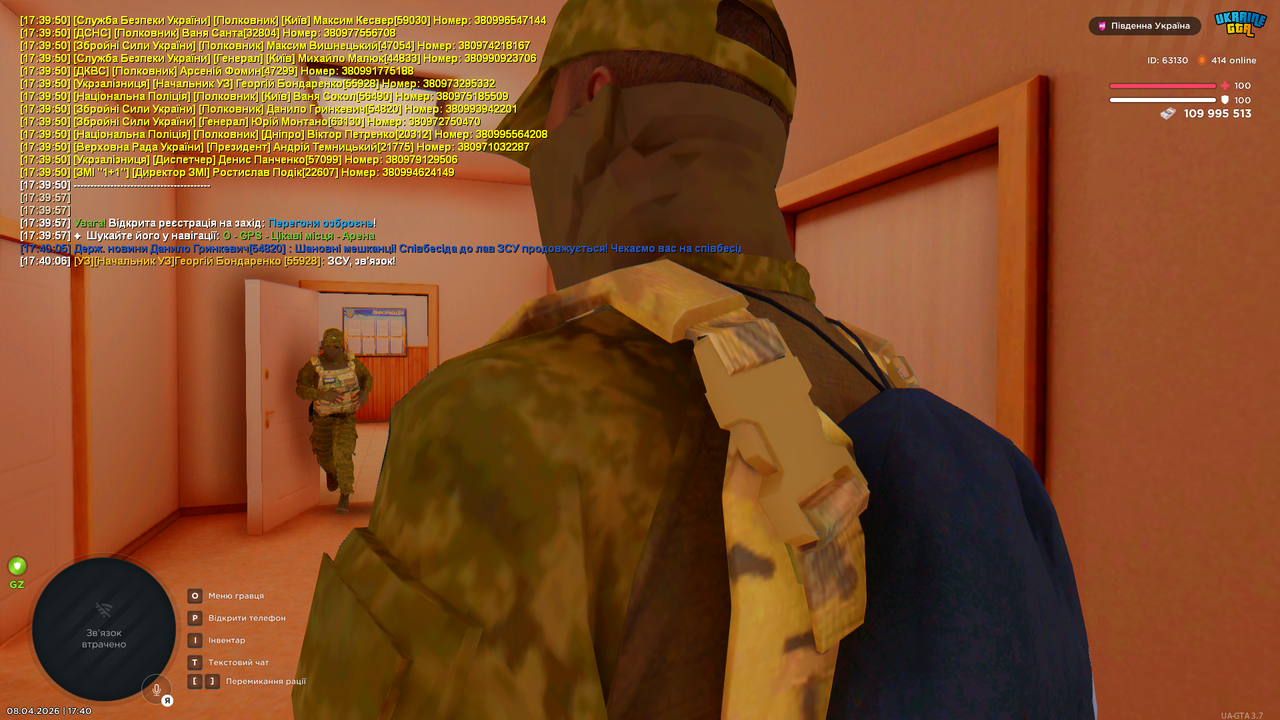 Grand Theft Auto San Andreas Screenshot 2026 04 08 17 40 16 99