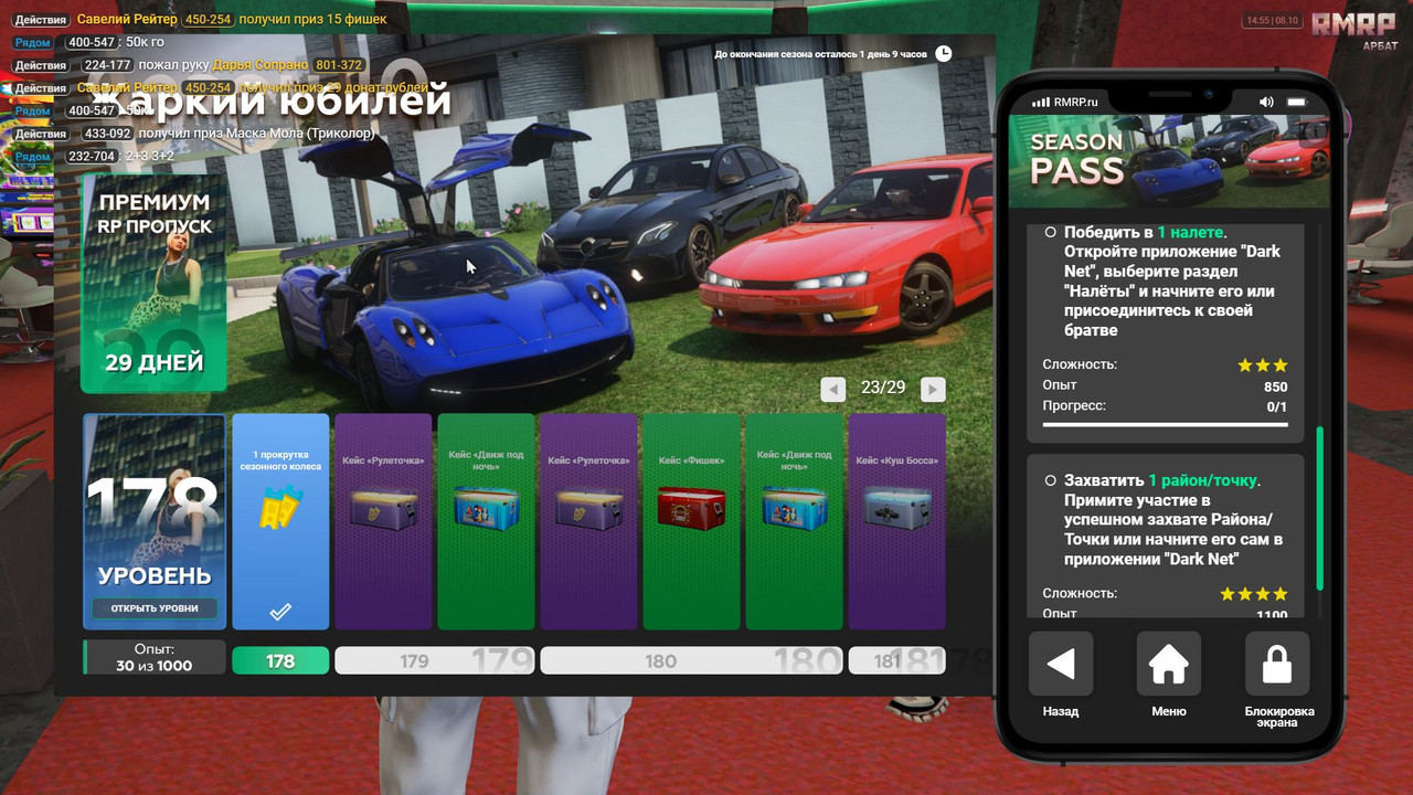 Скриншот 08-10-2025 145504