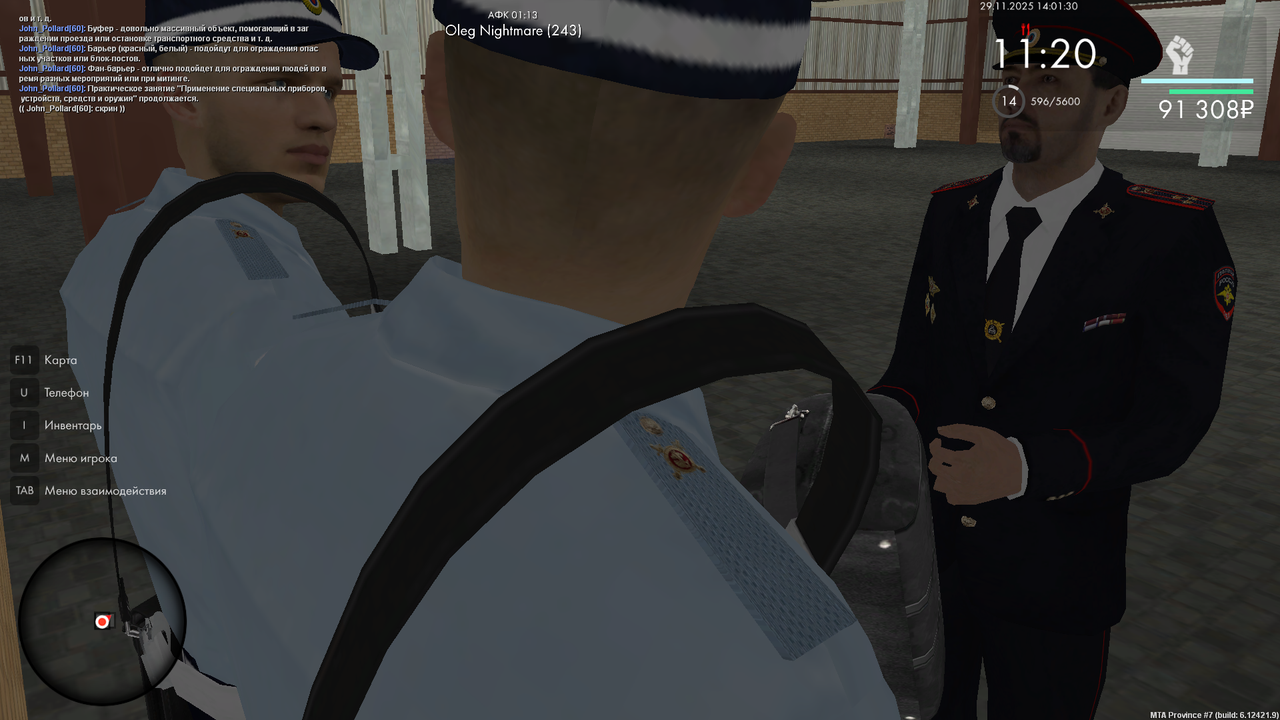 mta screen 2025 11 29 14 01 27