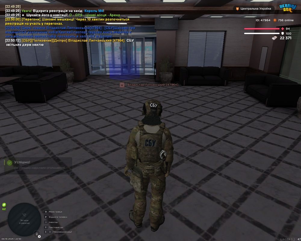 Screenshot 2025-10-04 22-50-13