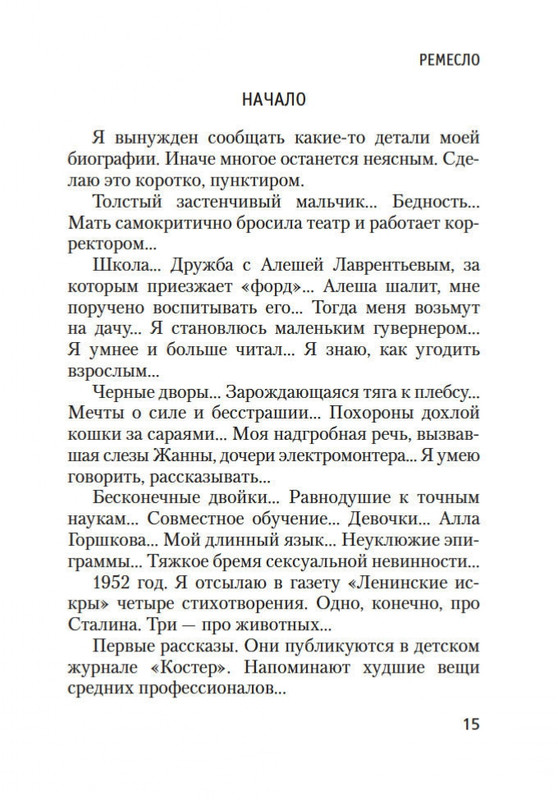 2-page-0013