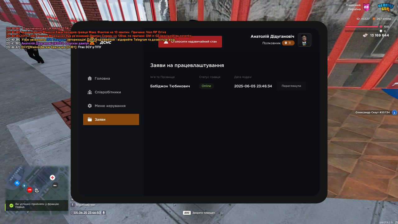 mta-screen_2025-06-05_23-46-50