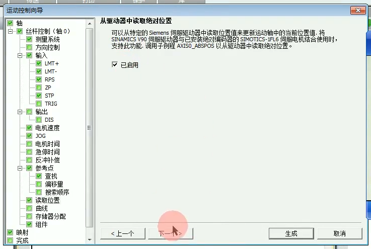 j24绝对位置.png