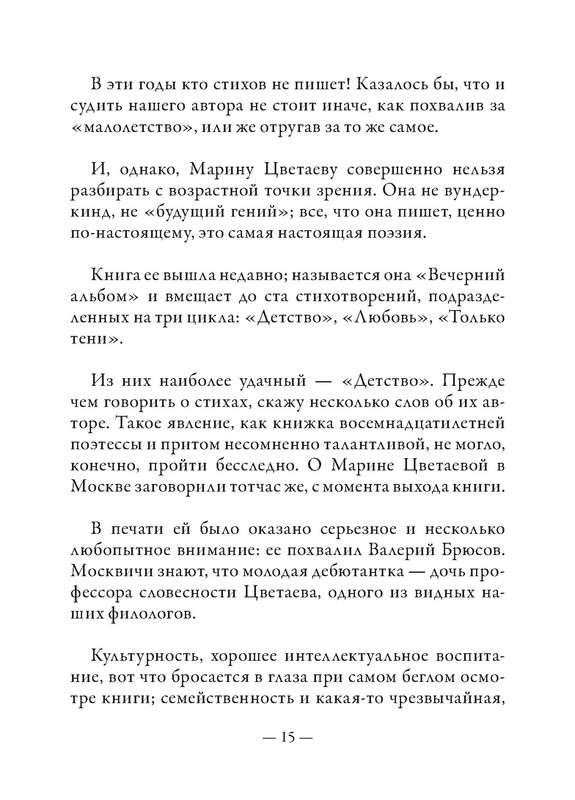 p0016