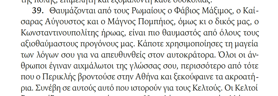 Εικόνα