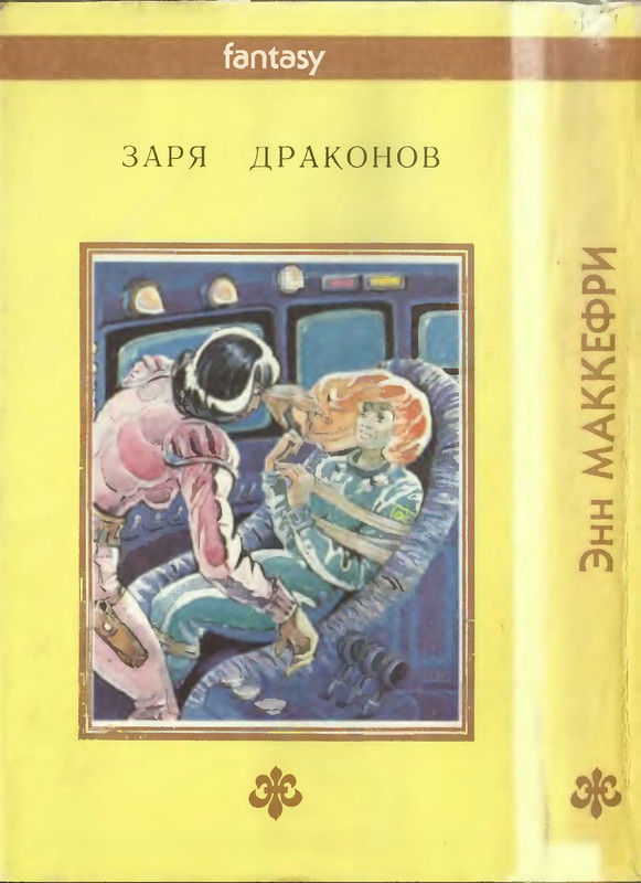 2-p0354