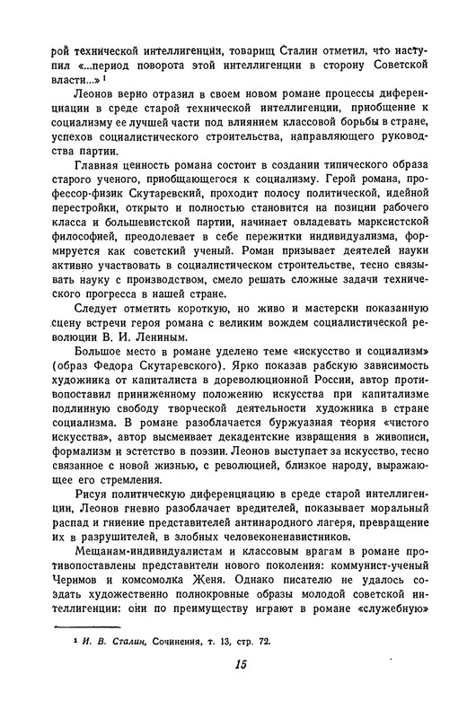 p0018