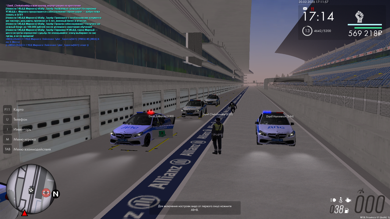 mta screen 2026 02 20 16 11 53