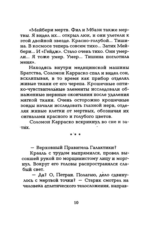 p0012