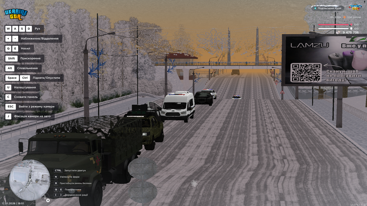 Снимок экрана (63)