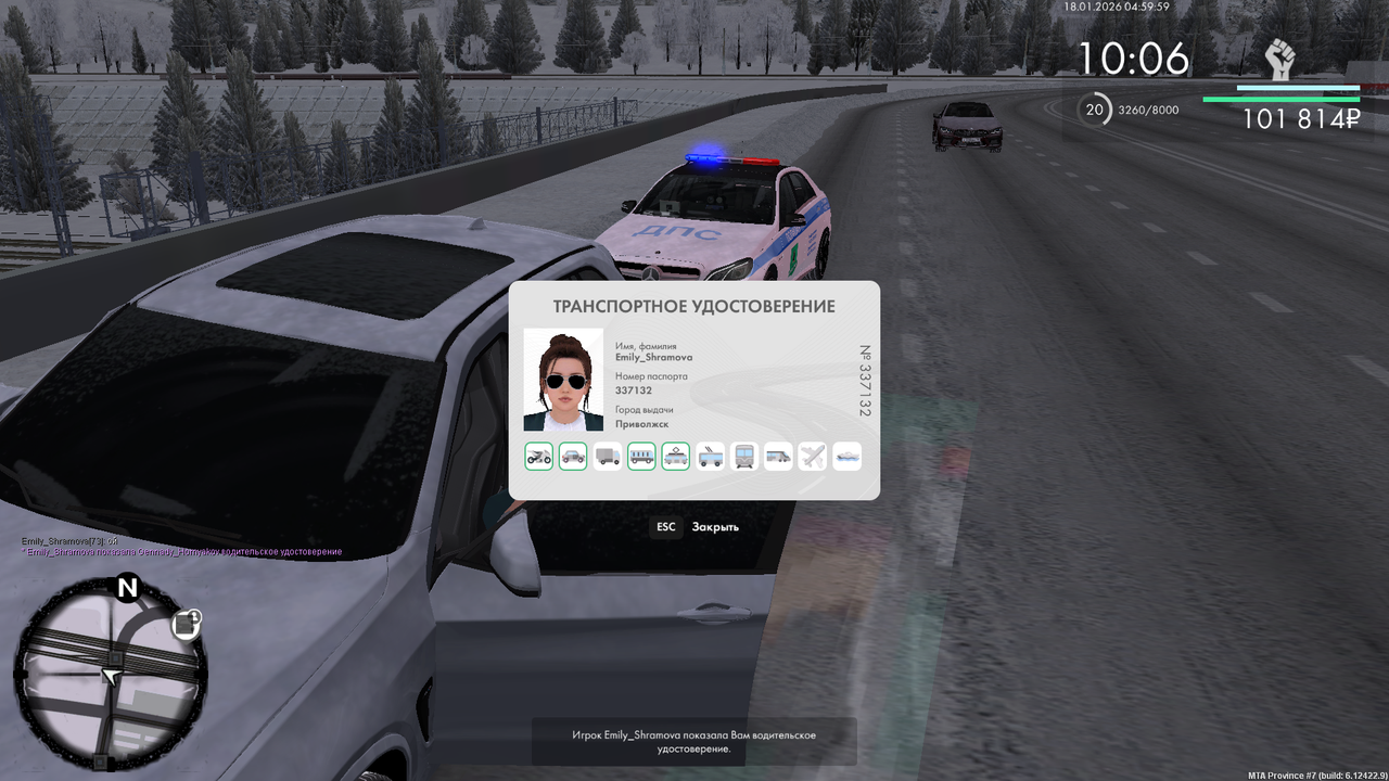 mta screen 2026 01 17 21 00 00