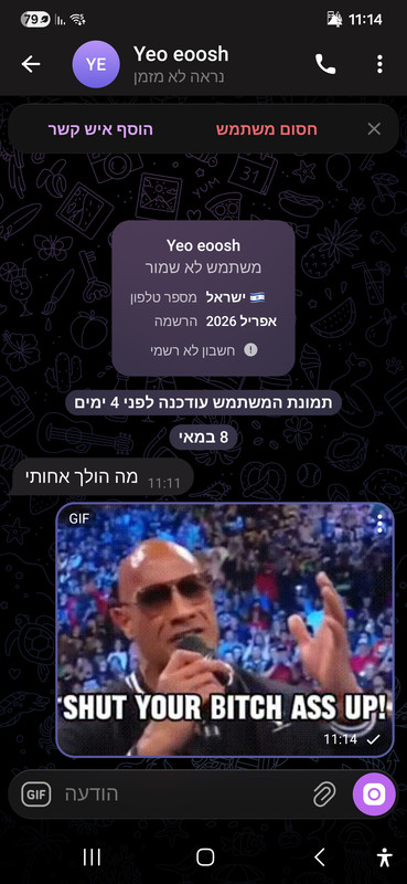 [Image: Screenshot-20260508-111449-Telegram.jpg]