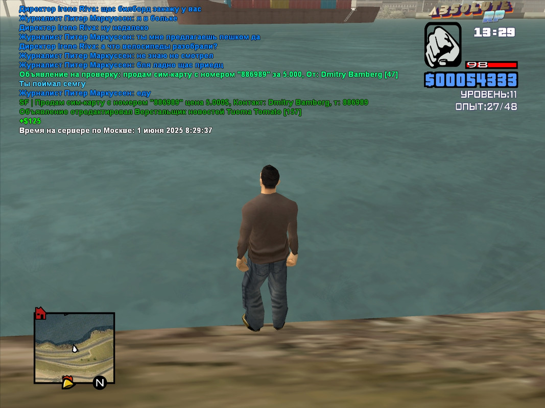 Tuoma Tomato [Platinum] [2025-06-01 14-29]