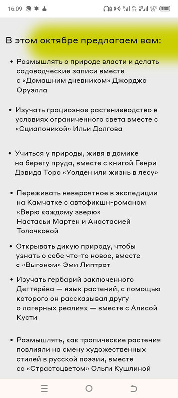 g-Oe-T1oieb9Bfhqe-E-L-v-Vlxy7HC3sc-Cop-F0po-T-uw-BMno-ZBxkp-PLEBm4b7z-HIulia-BPAL95EBZdx7Xl-NR6S0o-O.jpg