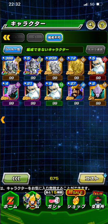 Screenshot 2026 04 02 075012