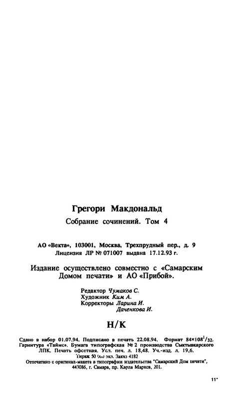 p0356