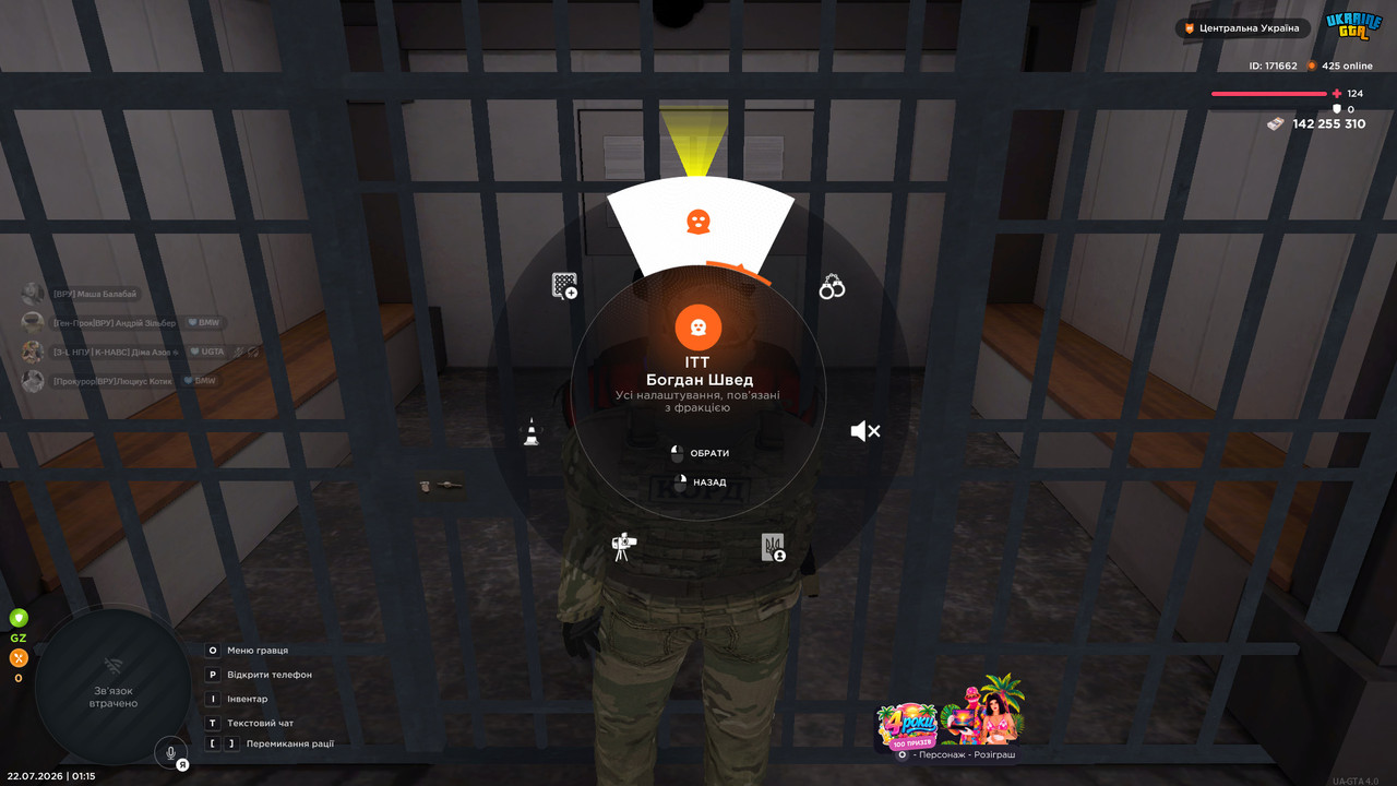 bandicam 2026 07 22 01 15 42 641