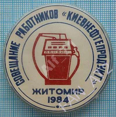 азс