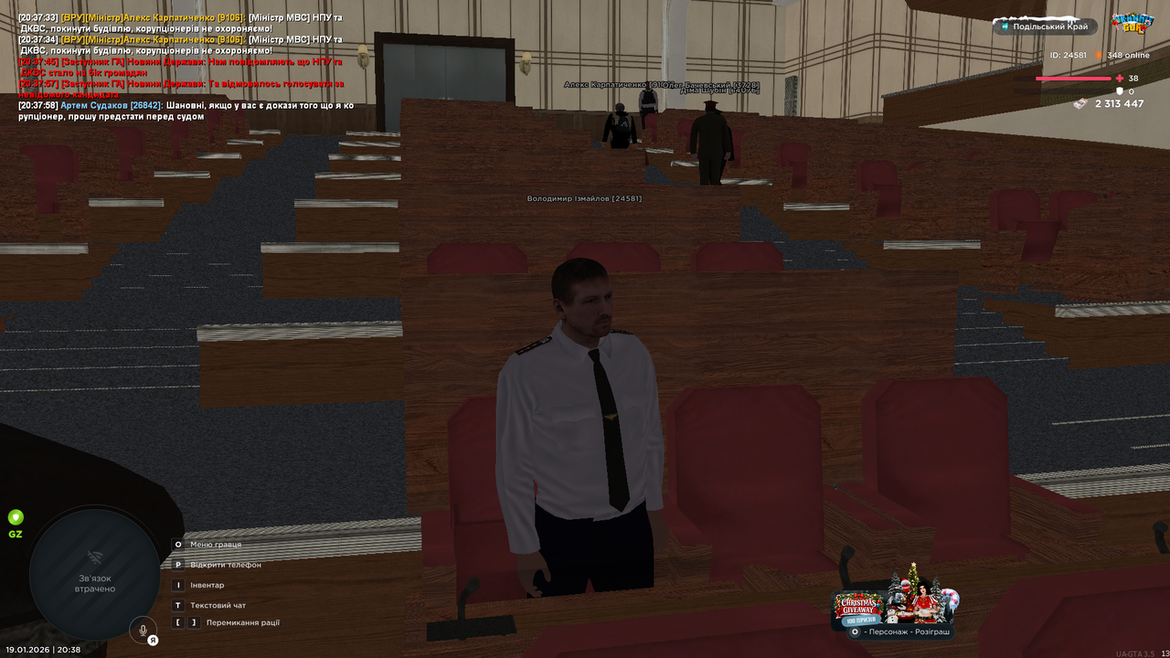 mta screen 2026 01 19 20 38 02