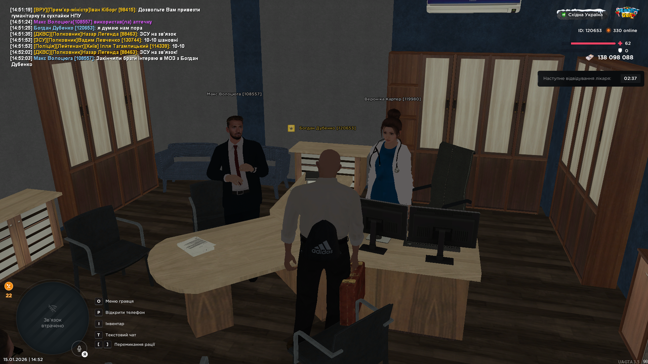 Grand Theft Auto San Andreas Screenshot 2026 01 15 14 52 05 36