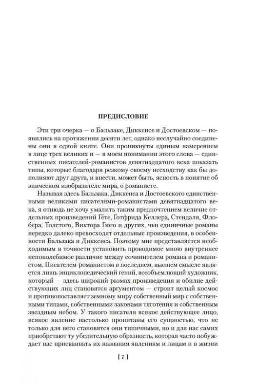 2-page-0004