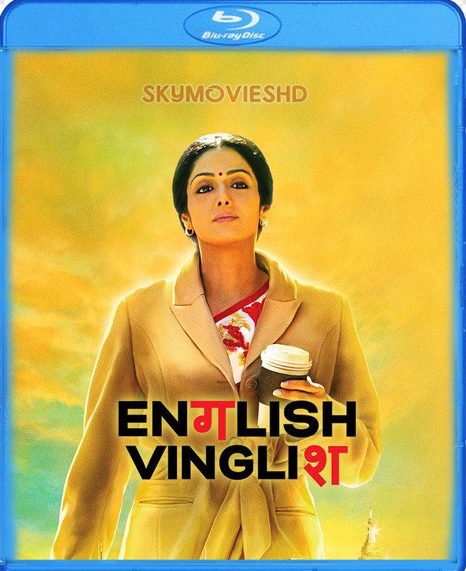  English Vinglish (2012) Hindi 1080p BluRay x264 AAC 5.1 ESubs Full Bollywood Movie [2.5GB] Full Movie Download