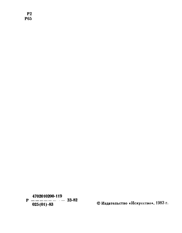 p0008
