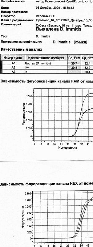 Screenshot-2020-12-25-22-35-32