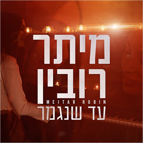 תמונה