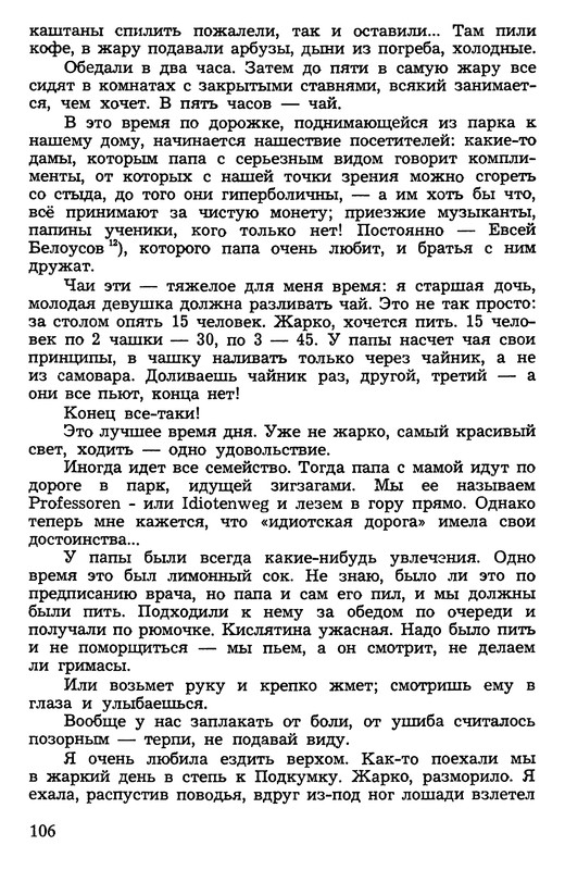 p0106