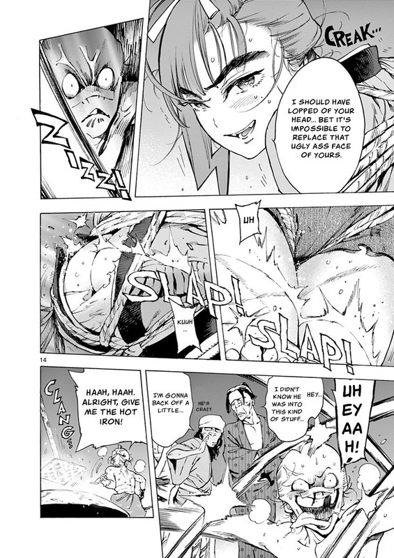 Renjou DesperadoVol2-8