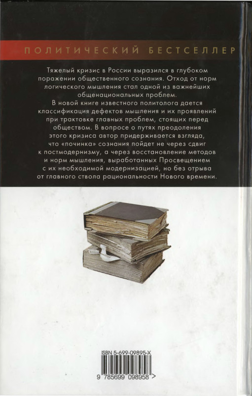 2-p0737