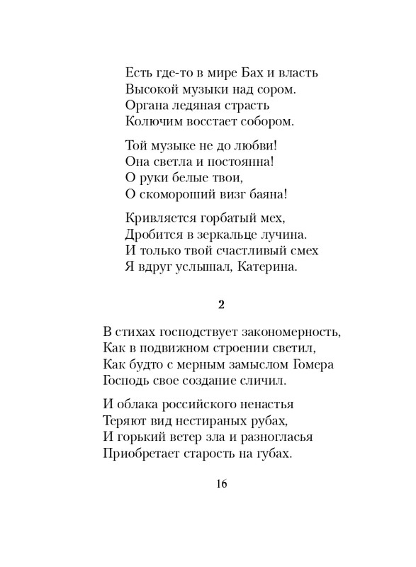 ITD000000001349922-page-0016