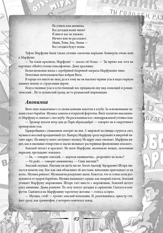 2020-page-0044