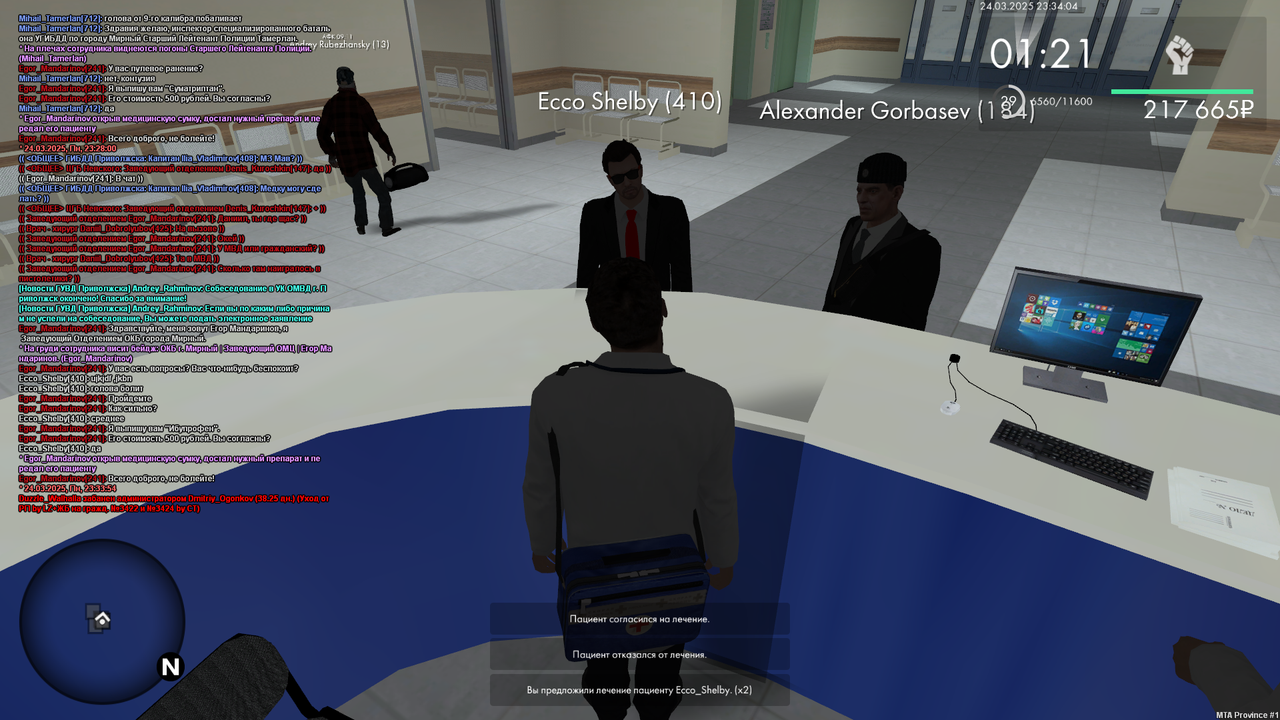 mta-screen_2025-03-24_23-34-04