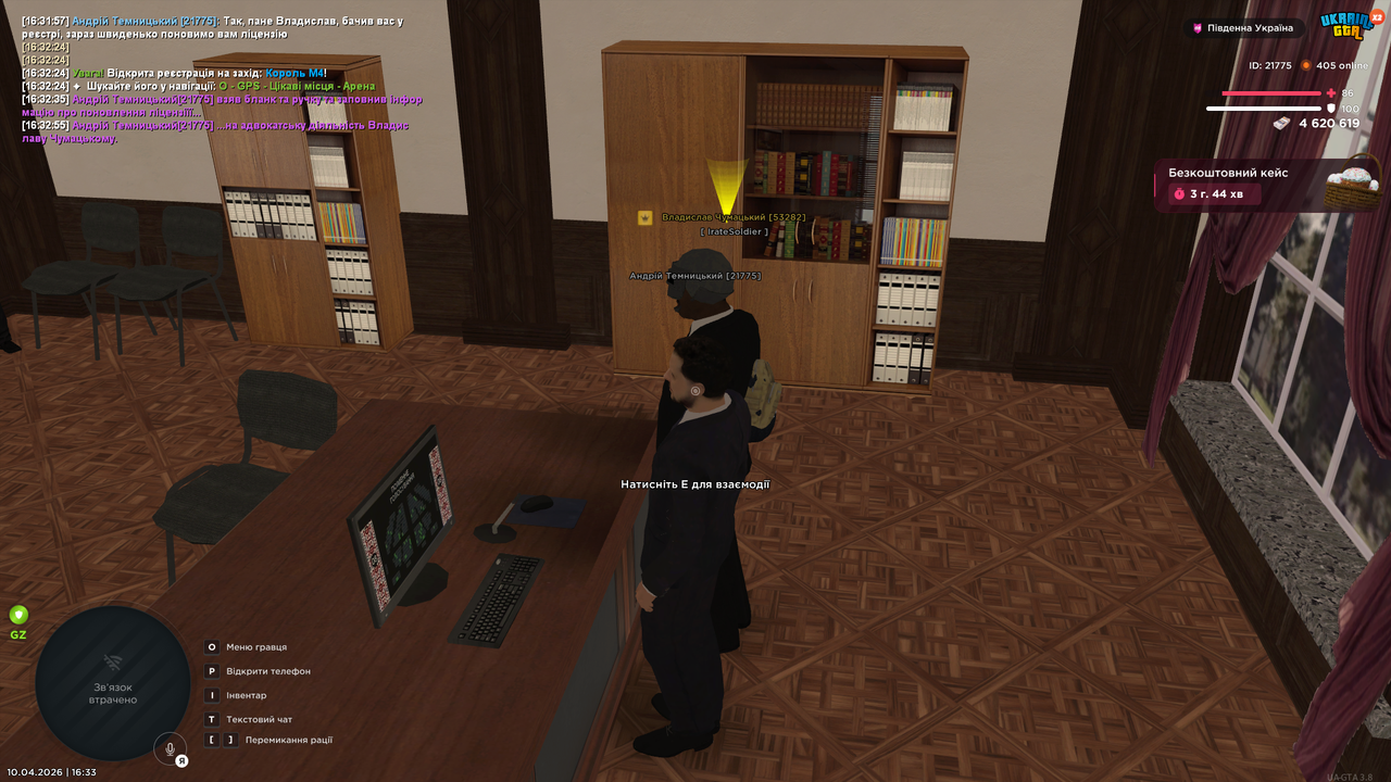 UKRAINE GTA 10 04 2026 16 33 03