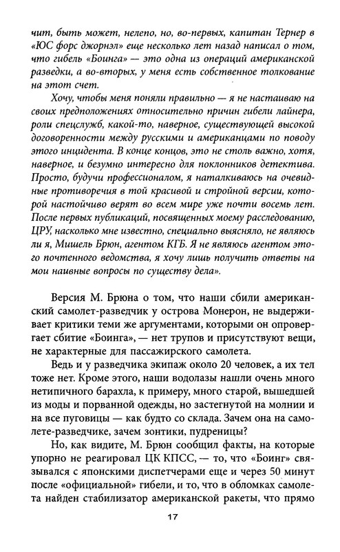 p0016