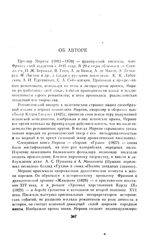 p0348