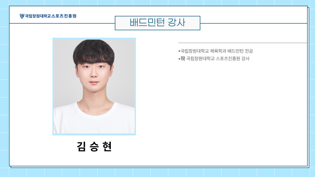 배드민턴 이미지2