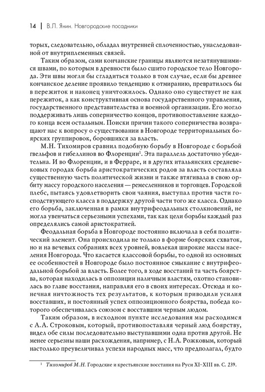 page-0015